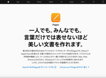 カンタン・コスパ最高！【Pagesで名刺を作ってみよう】  MYNORITY RECORDS
