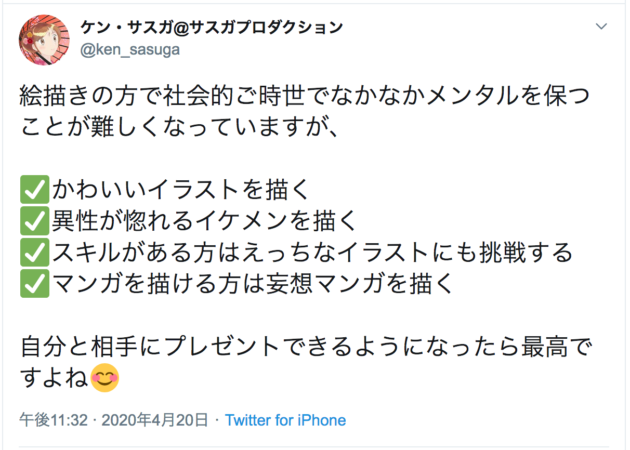 絵描きのメンタルを保つ4つのヒント 発信側になろう Mynority Records 絵描きのメンタルを保つ4つのヒント 発信側になろう Mynority Records
