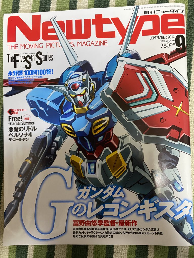 アニメ雑誌の設定資料集を集ることをオススメする4つの理由 Mynority Records アニメ雑誌の設定資料集を集ることをオススメする4つの理由 Mynority Records
